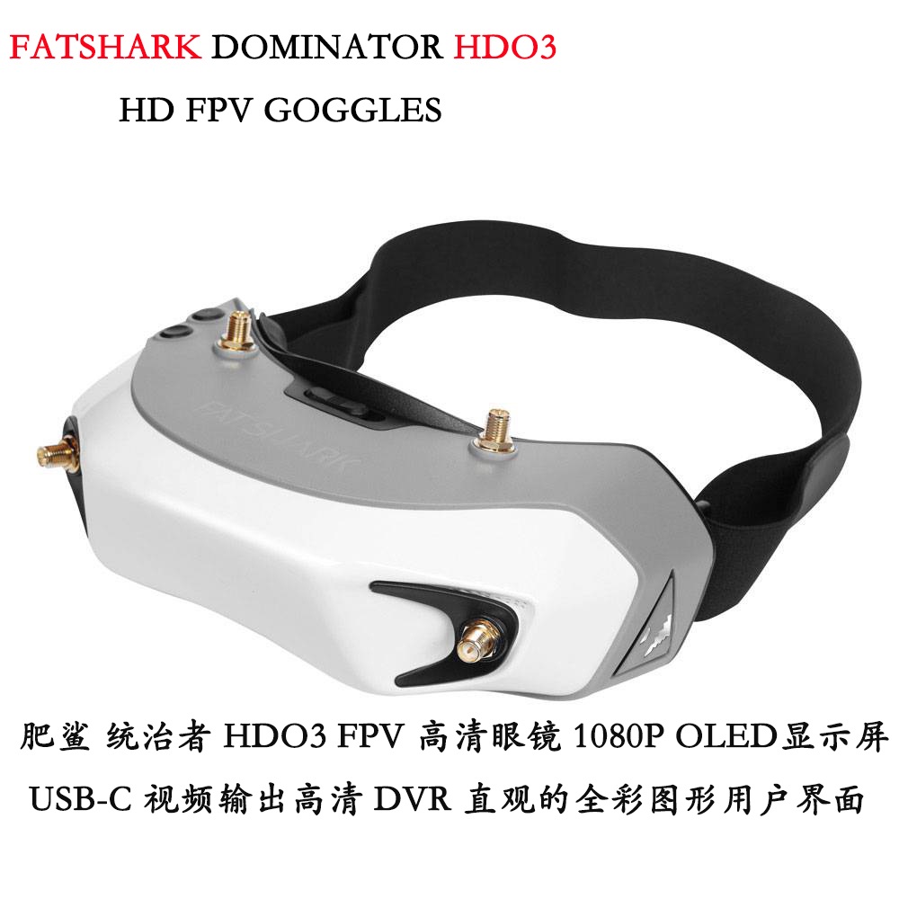Fatshark Dominator Digital Hd Fpv Goggles - Очки Fatshark Dominator Digital HD 1080p