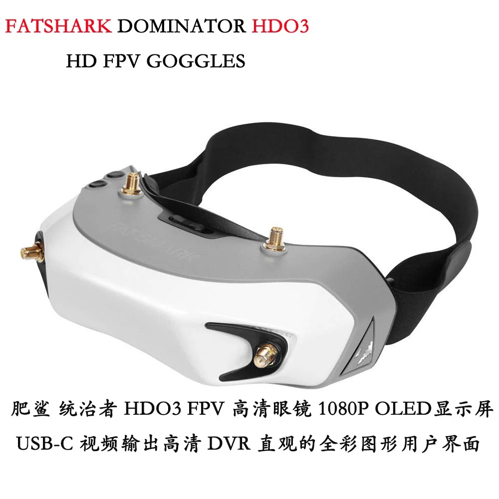 Очки FPV RoRuSFatshark Dominat – обзор и цена Fatshark Dominator Digital Hd Fpv Goggles