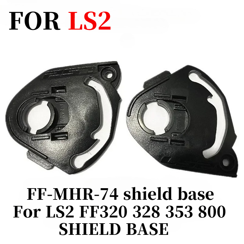 Основание щита для LS2 FF320 F – обзор и цена Frsky Tandem X20S Transmitter